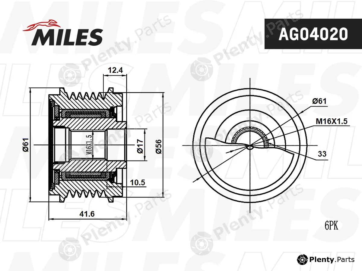 Miles AG04020 — Alternator Freewheel Clutch