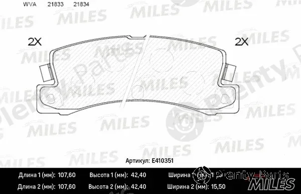 Miles E410351 — Brake Pad Set, disc brake