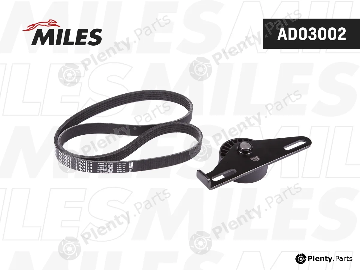 Miles AD03002 — V-Ribbed Belt Set