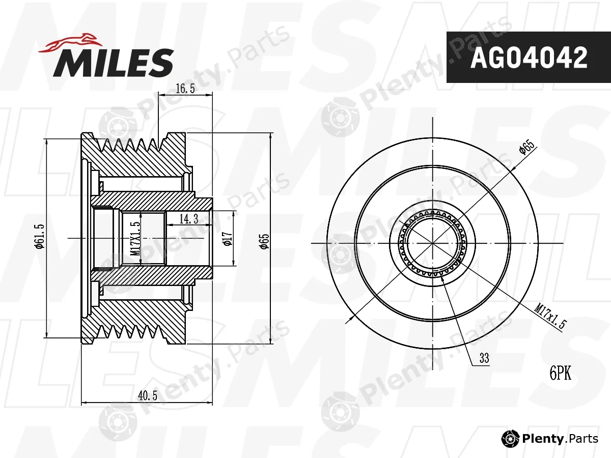 Miles AG04042 — Alternator Freewheel Clutch