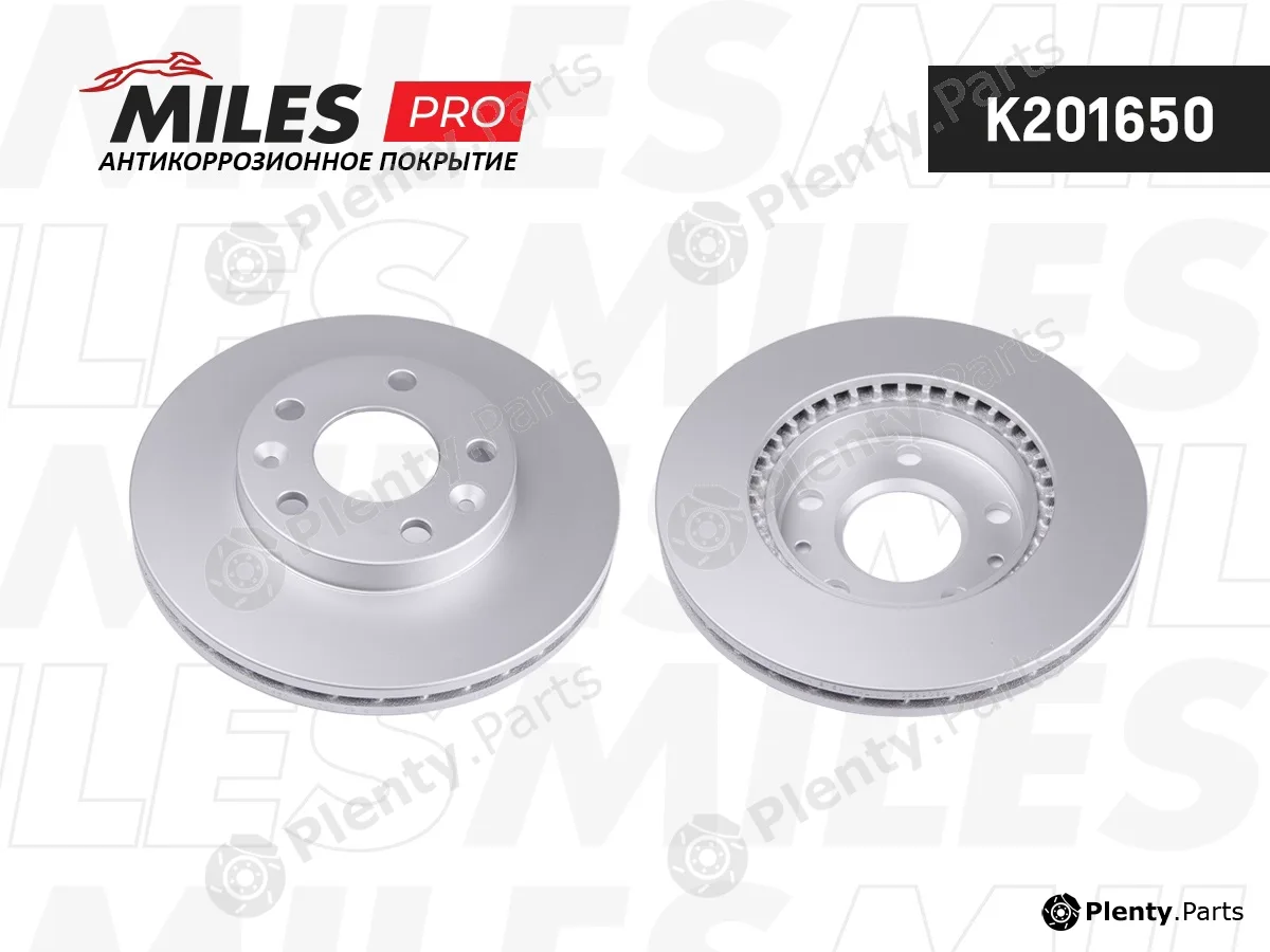 Miles K201650 — Brake Disc