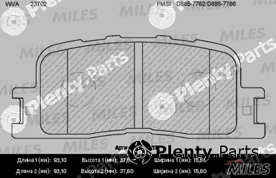 Miles E110217 — Brake Pad Set, disc brake