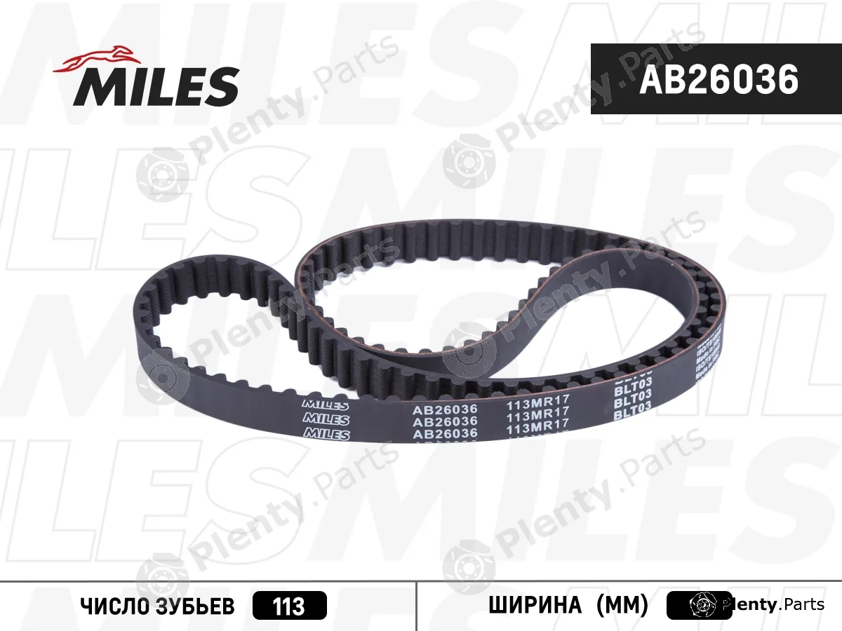Miles AB26036 — Timing Belt