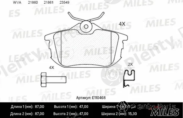 Miles E110468 — Brake Pad Set, disc brake