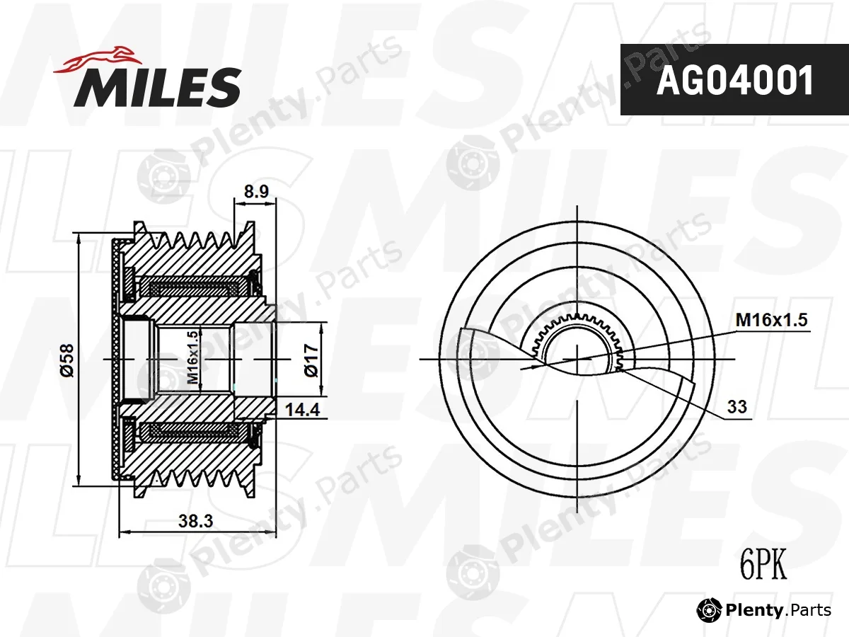 Miles AG04001 — Alternator Freewheel Clutch
