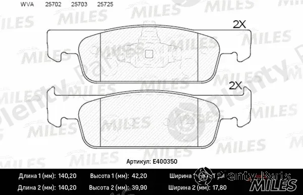 Miles E400350 — Brake Pad Set, disc brake