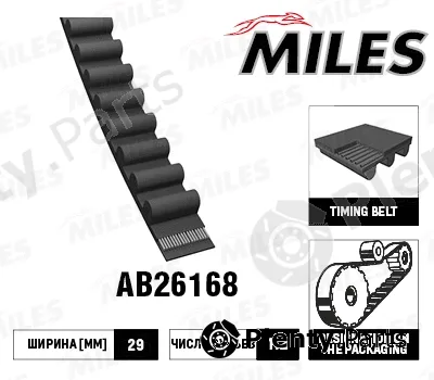 Miles AB26168 — Timing Belt