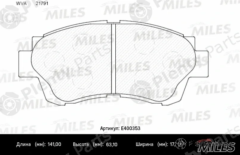 Miles E400353 — Brake Pad Set, disc brake