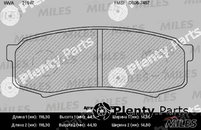 Miles E110212 — Brake Pad Set, disc brake