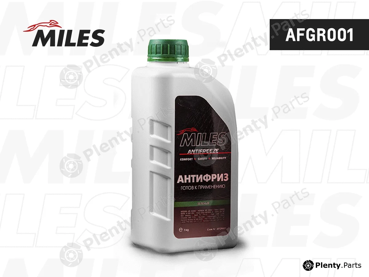 Miles AFGR001 — Antifreeze