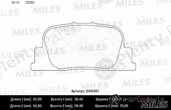 Miles E410361 — Brake Pad Set, disc brake