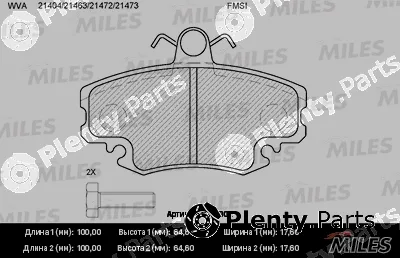 Miles E100002 — Brake Pad Set, disc brake
