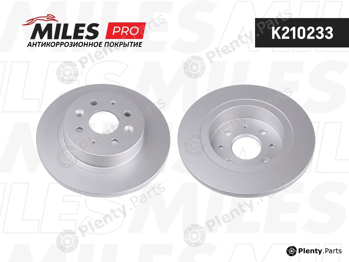 Miles K210233 — Brake Disc