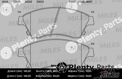 Miles E100013 — Brake Pad Set, disc brake