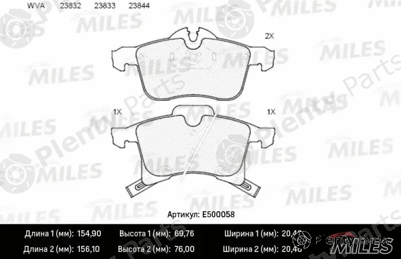Miles E500058 — Brake Pad Set, disc brake