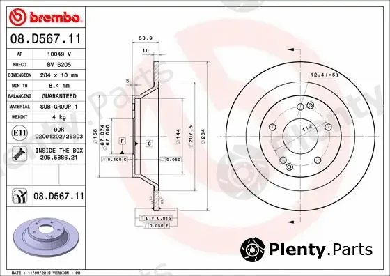 Brembo 08.D567.11 — Brake Disc PRIME LINE - UV Coated