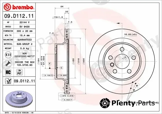 Brembo 09.D112.11 — Brake Disc PRIME LINE - UV Coated