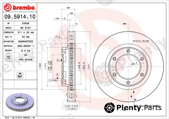 Brembo 09.5914.10 — Brake Disc PRIME LINE
