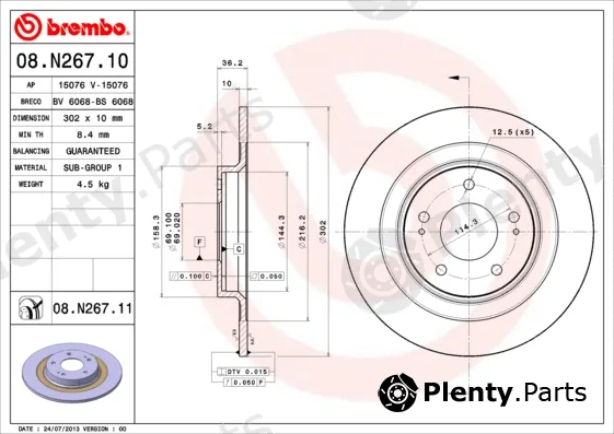 Brembo 08.N267.11 — Brake Disc PRIME LINE - UV Coated