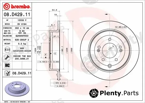 Brembo 08.D429.11 — Brake Disc PRIME LINE - UV Coated