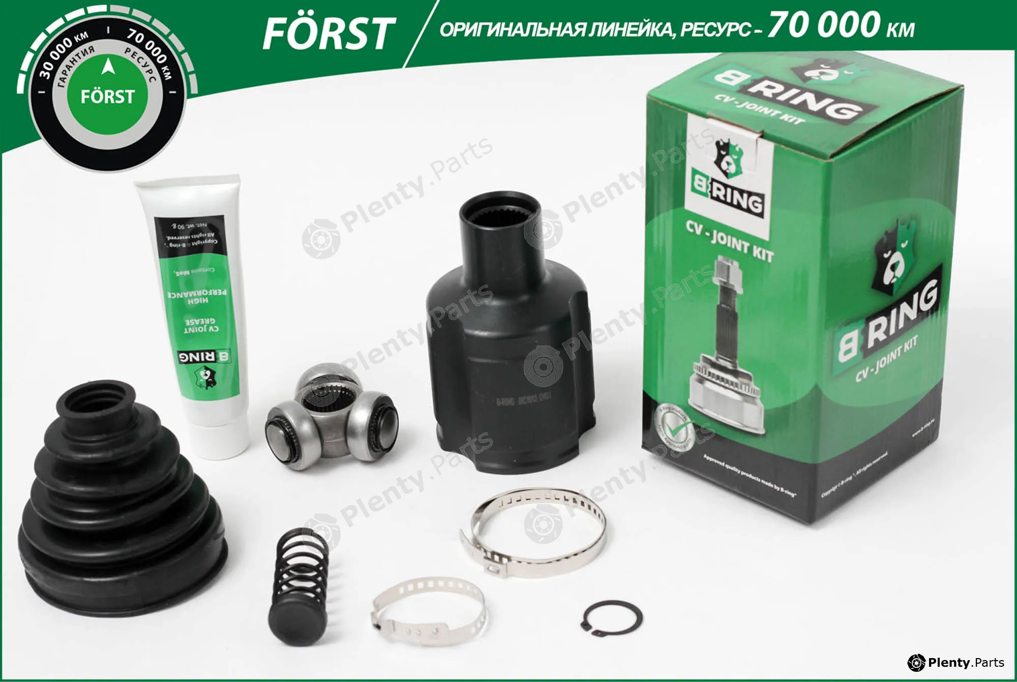 B-Ring BIC1913 — Joint Kit, drive shaft FÖRST CV joint IMP