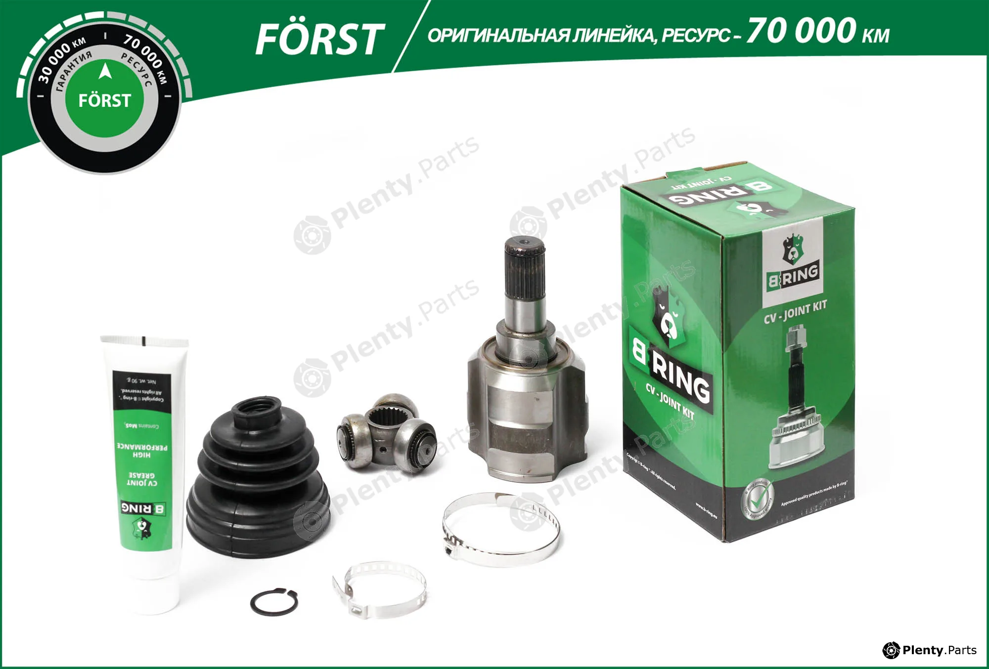 B-Ring BIC1824 — Joint Kit, drive shaft FÖRST CV joint IMP