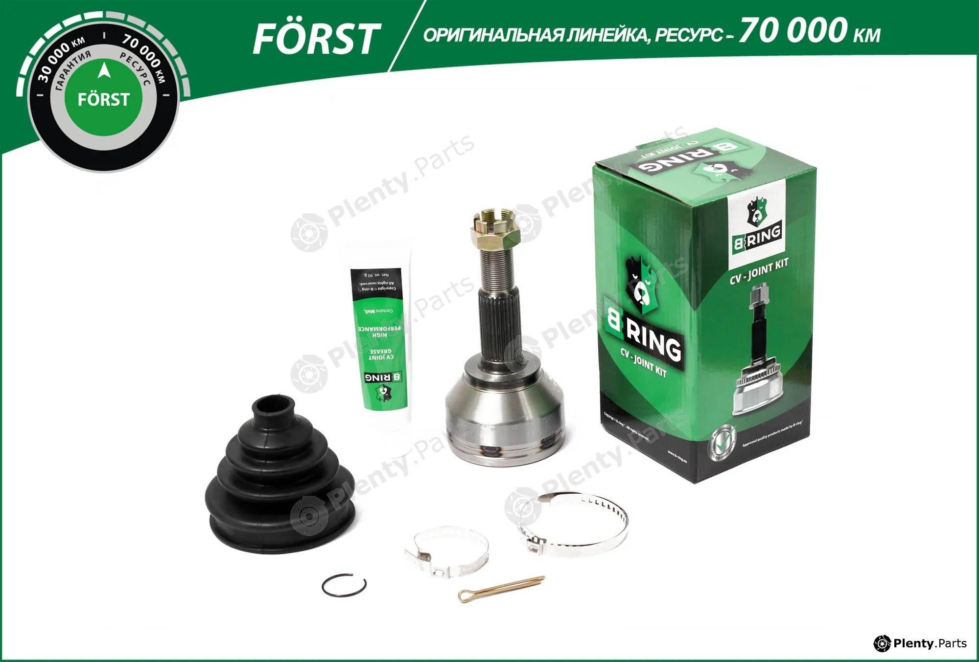 B-Ring BOC5906 — Joint Kit, drive shaft FÖRST CV joint IMP
