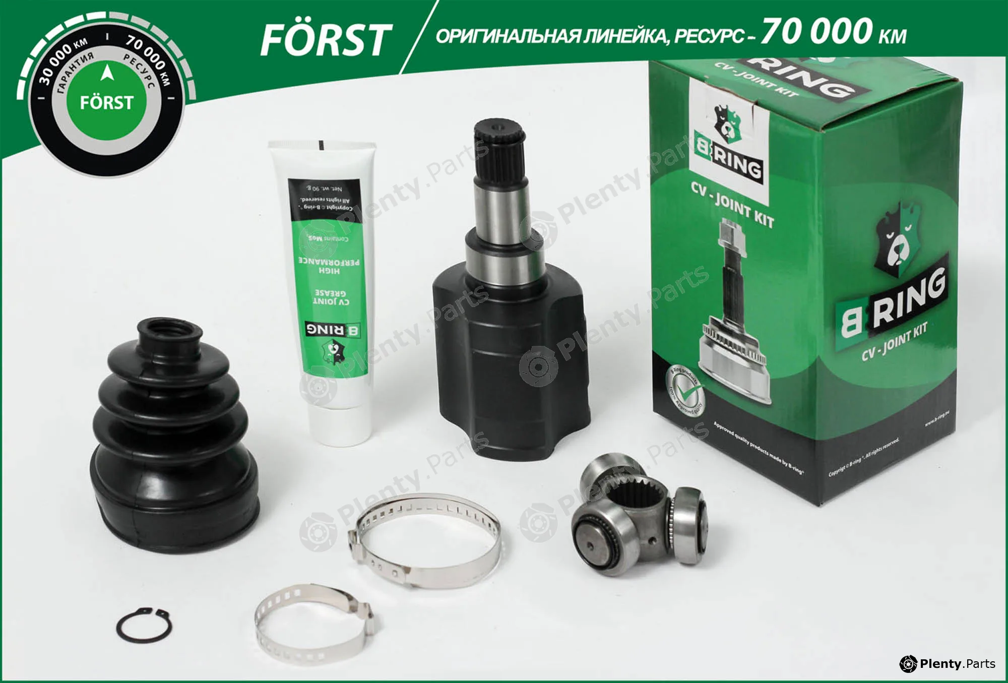 B-Ring BIC1410 — Joint Kit, drive shaft FÖRST CV joint IMP