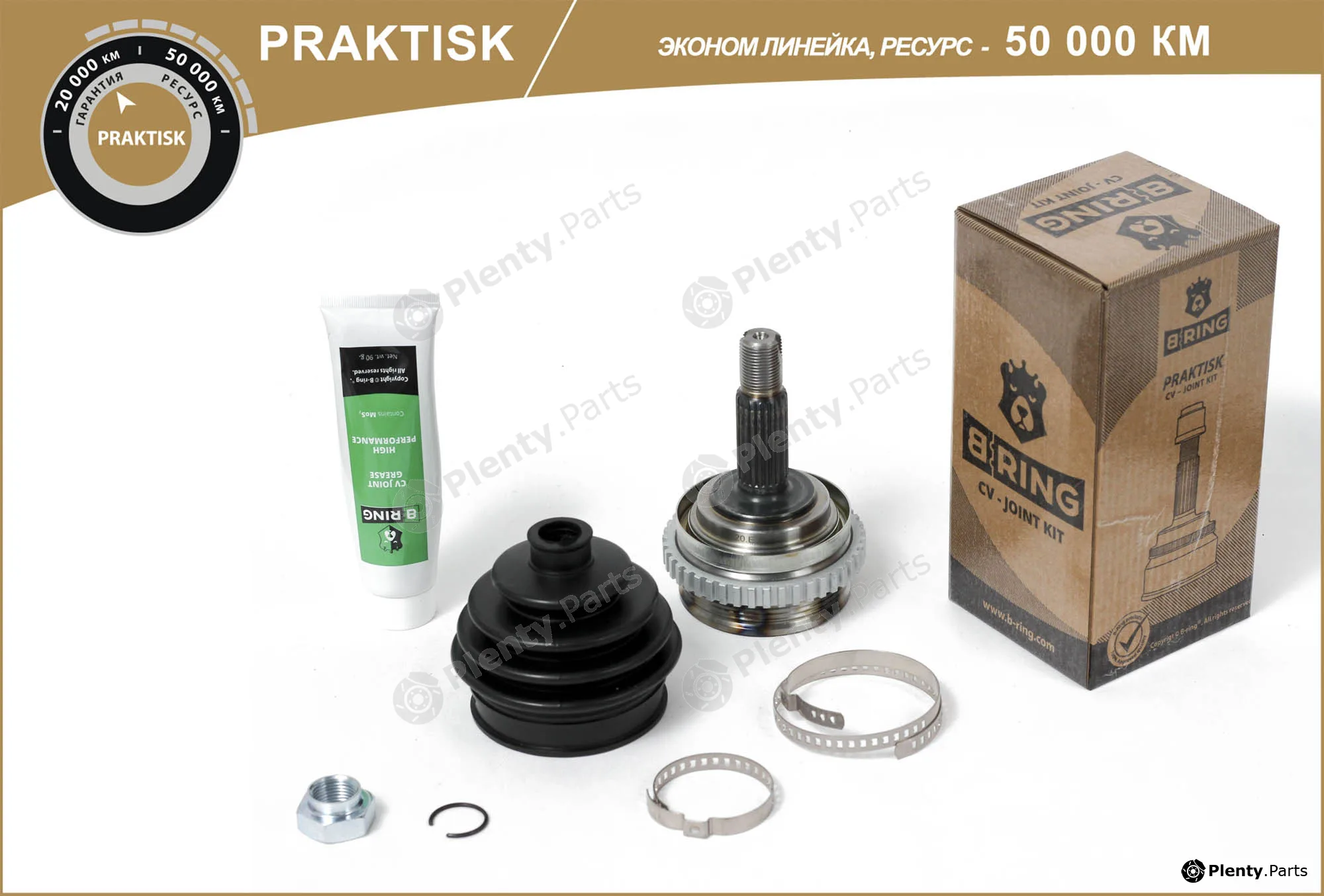 B-Ring PBLC170NA — Joint Kit, drive shaft PRAKTISK CV joint RUS