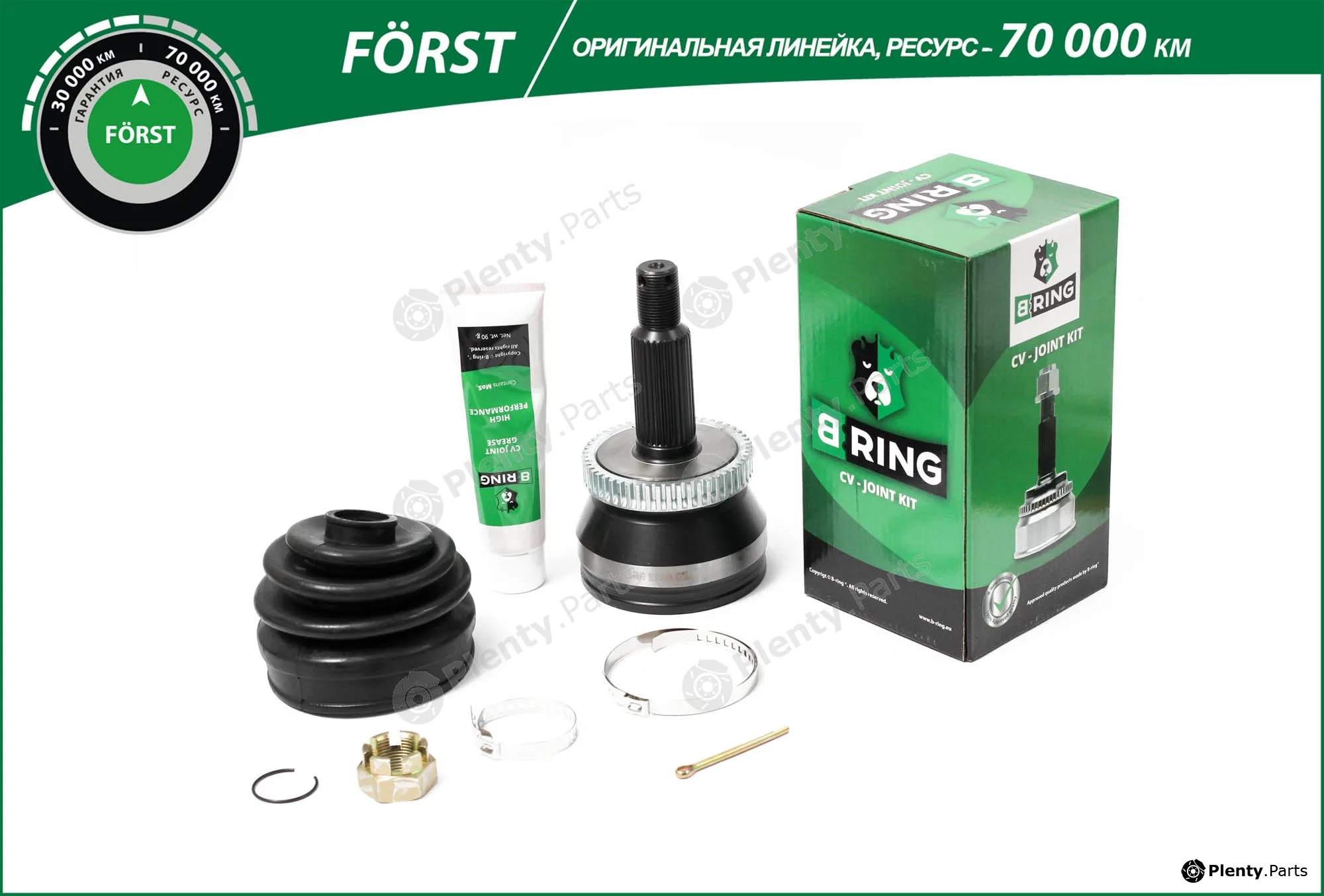 B-Ring BOC1816A — Joint Kit, drive shaft FÖRST CV joint IMP