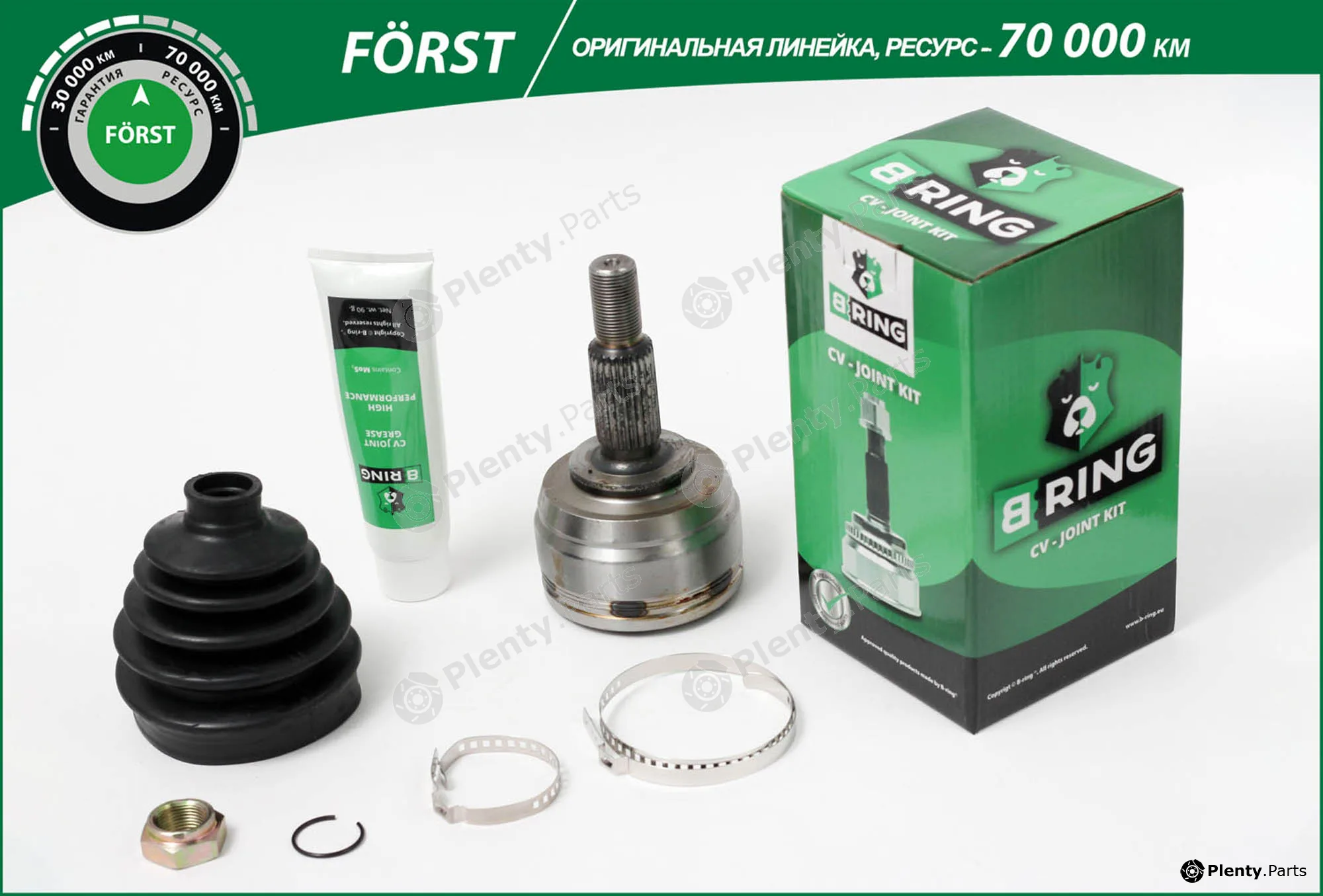 B-Ring BOC1912 — Joint Kit, drive shaft FÖRST CV joint IMP