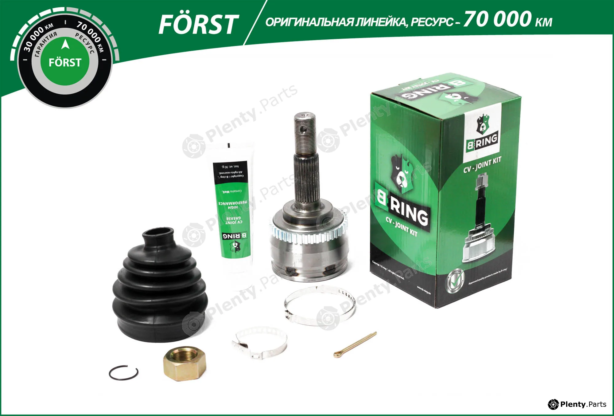 B-Ring BOC5908A — Joint Kit, drive shaft FÖRST CV joint IMP