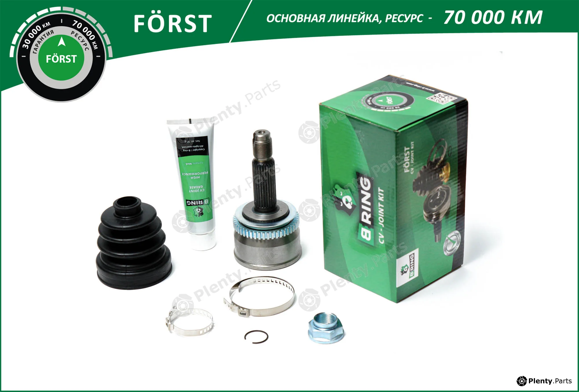 B-Ring BOC1808A — Joint Kit, drive shaft FÖRST CV joint IMP