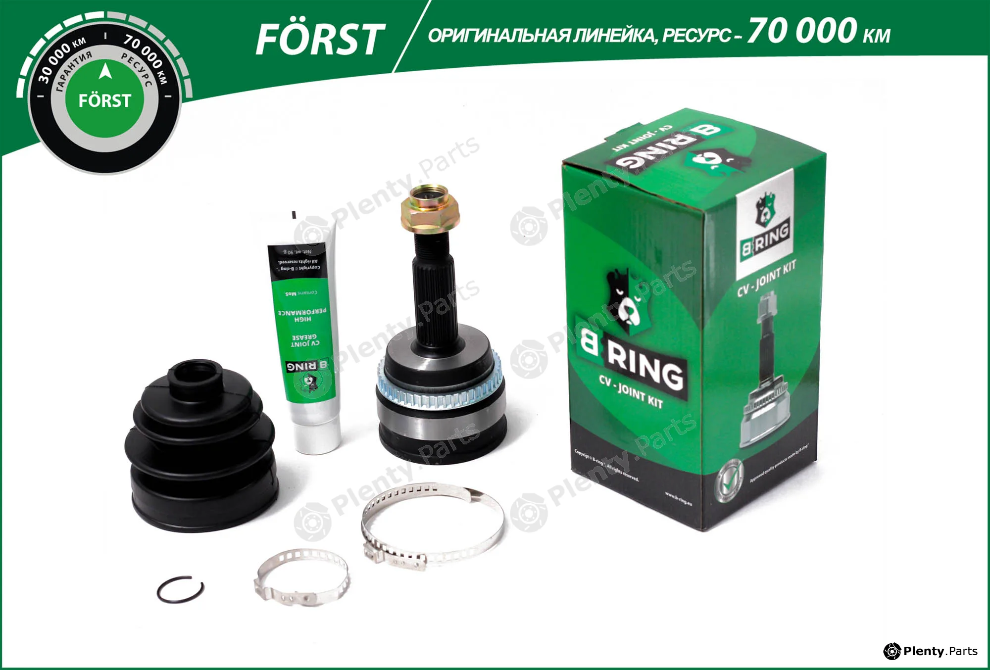 B-Ring BOC8912A — Joint Kit, drive shaft FÖRST CV joint IMP