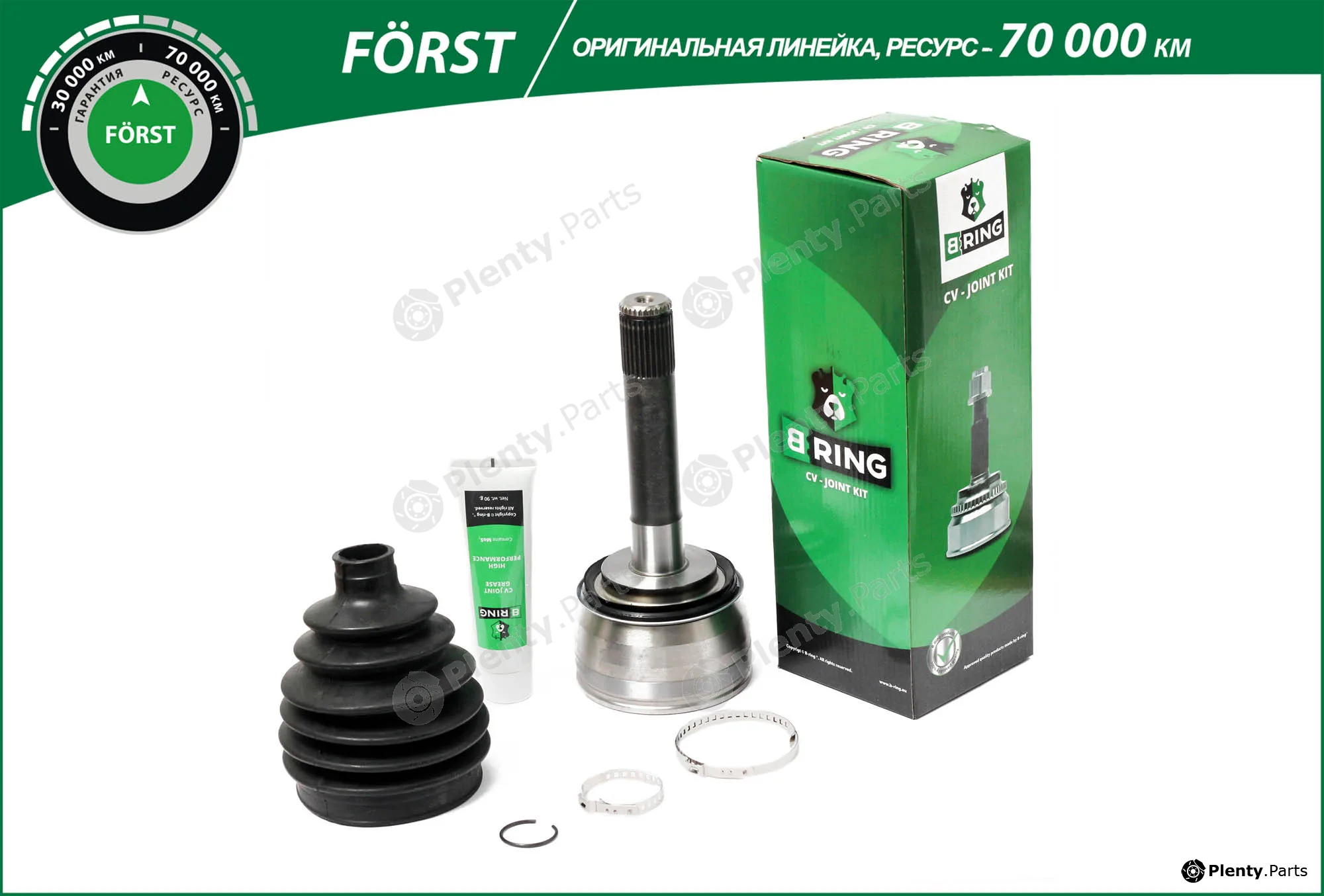 B-Ring BOC8910 — Joint Kit, drive shaft FÖRST CV joint IMP
