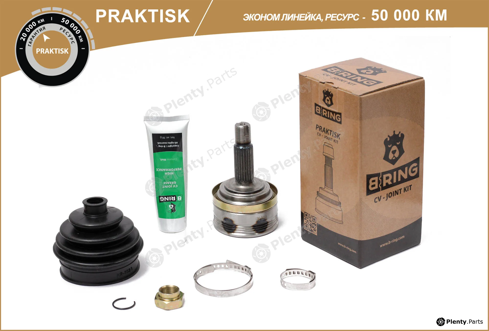 B-Ring PBLC108N — Joint Kit, drive shaft PRAKTISK CV joint RUS