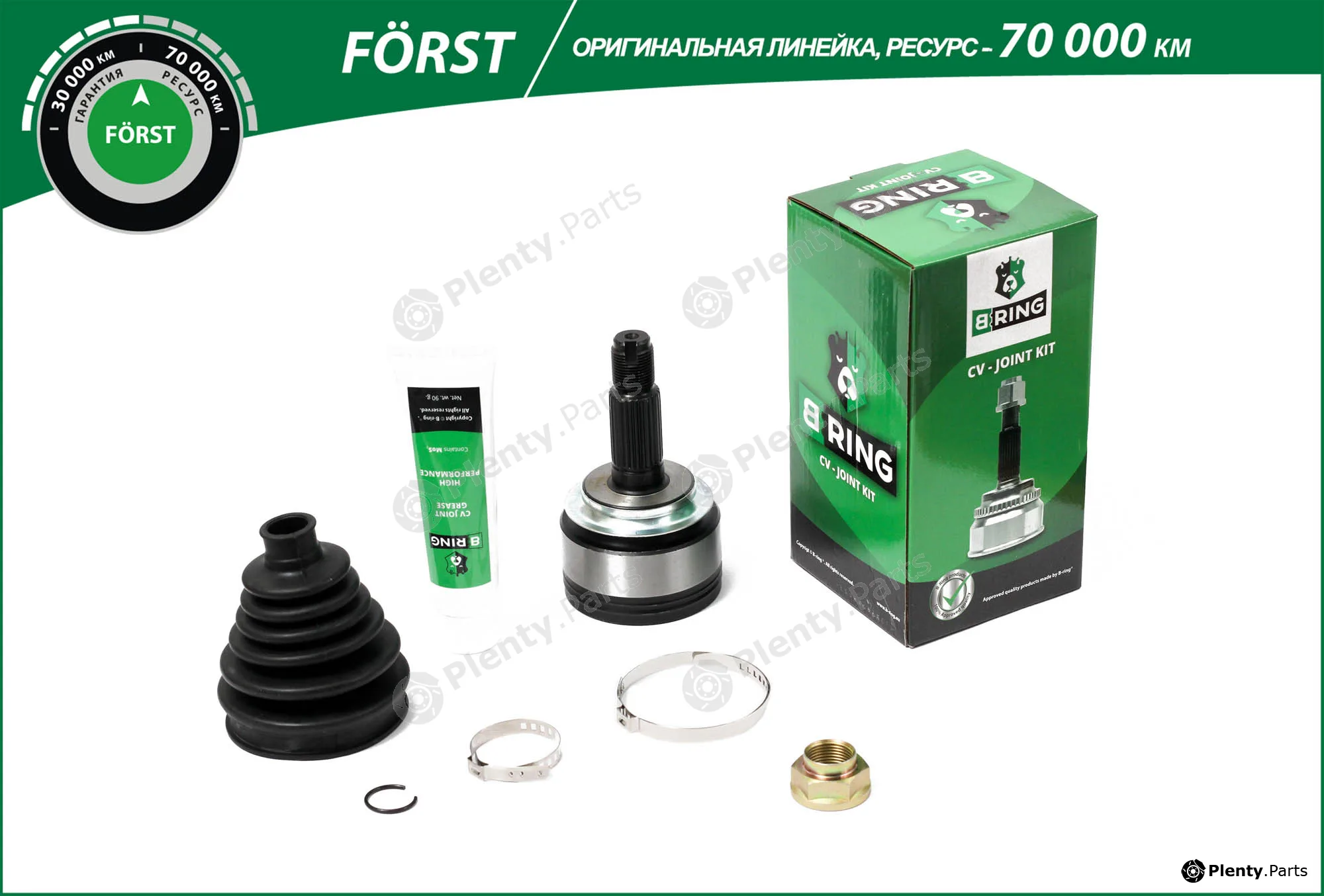B-Ring BOC9906 — Joint Kit, drive shaft FÖRST CV joint IMP