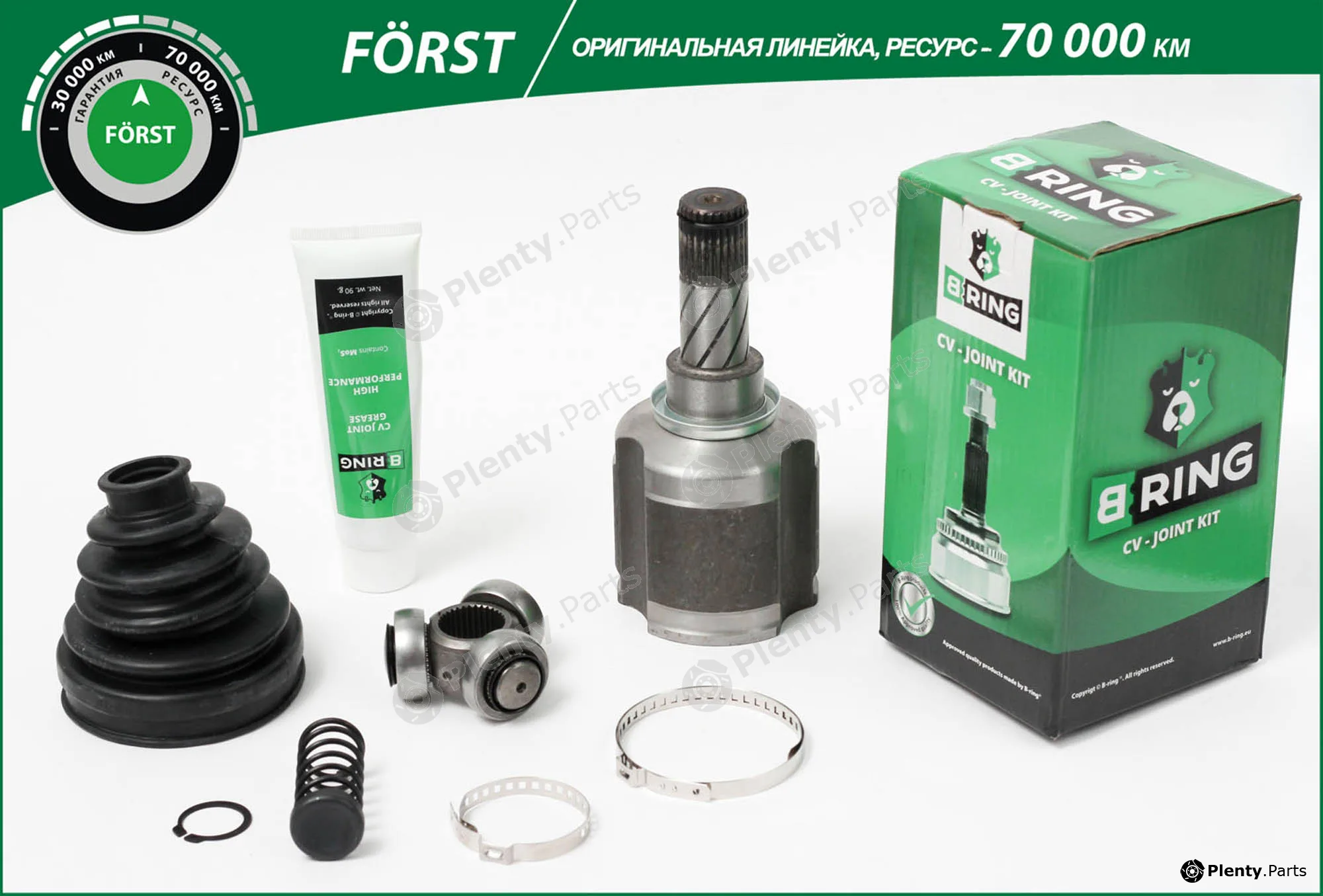 B-Ring BIC1911 — Joint Kit, drive shaft FÖRST CV joint IMP