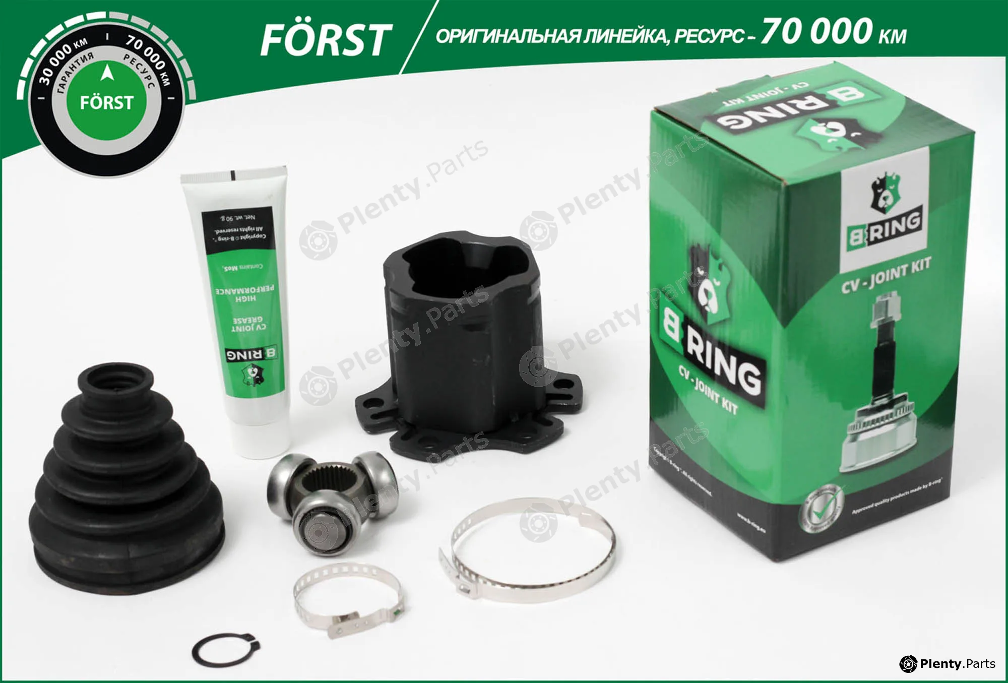 B-Ring BIC1037 — Joint Kit, drive shaft FÖRST CV joint IMP