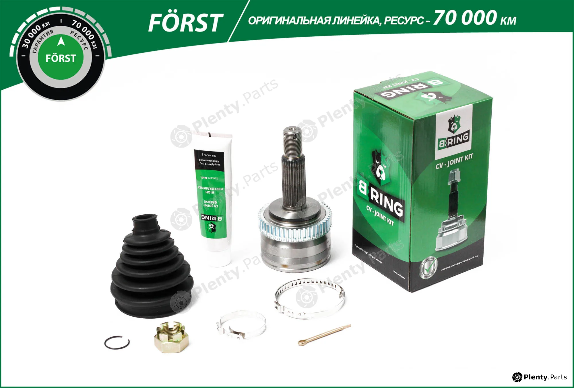 B-Ring BOC1818A — Joint Kit, drive shaft FÖRST CV joint IMP