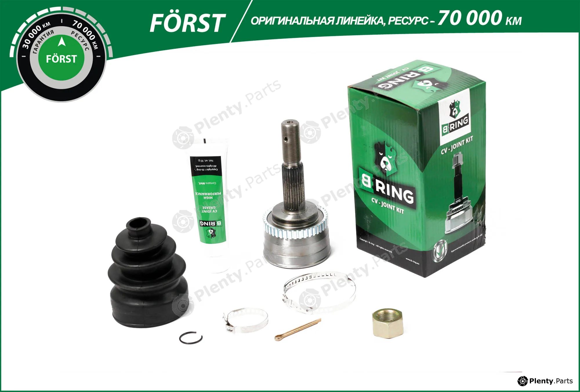 B-Ring BOC5907A — Joint Kit, drive shaft FÖRST CV joint IMP
