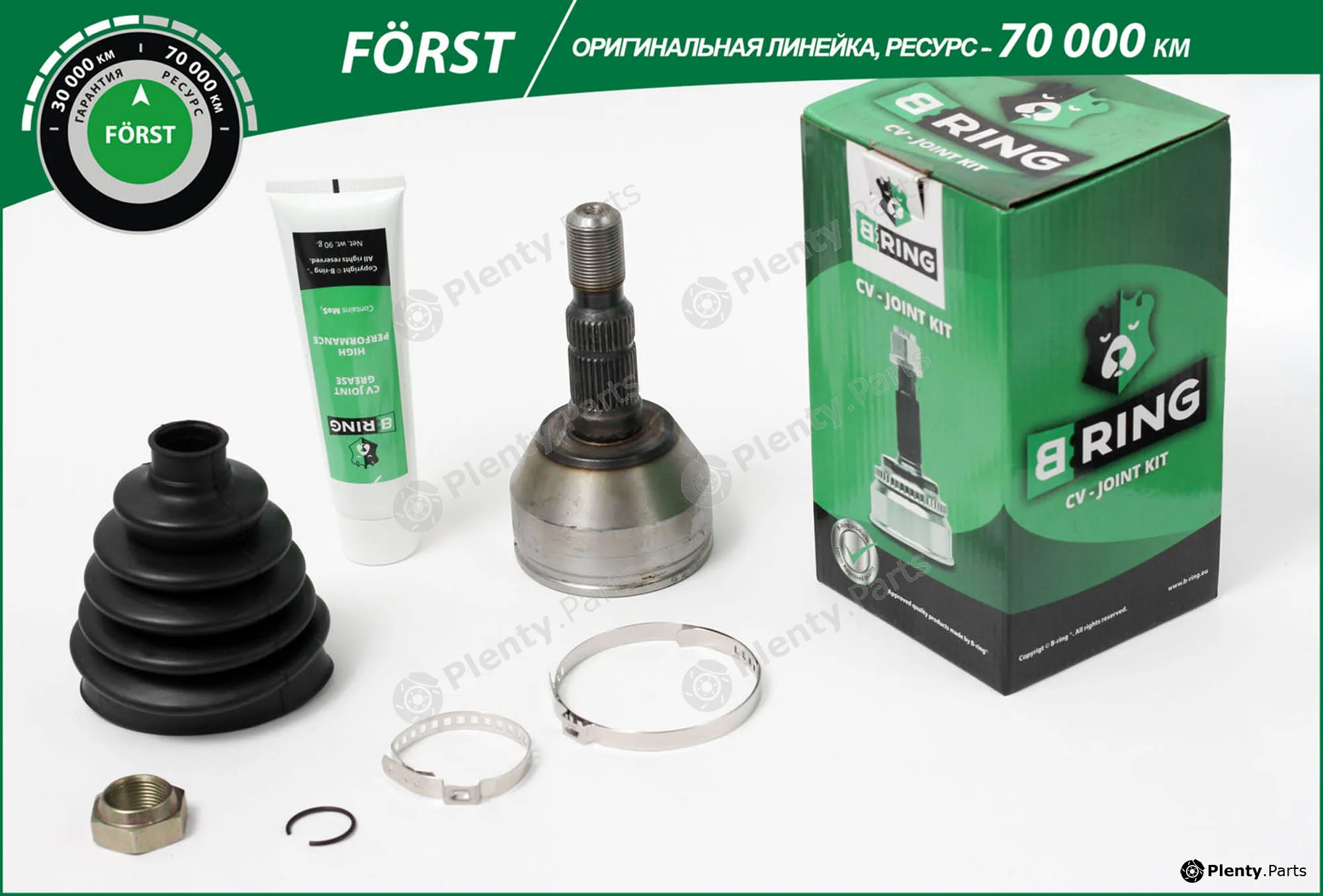 B-Ring BOC1710 — Joint Kit, drive shaft FÖRST CV joint IMP