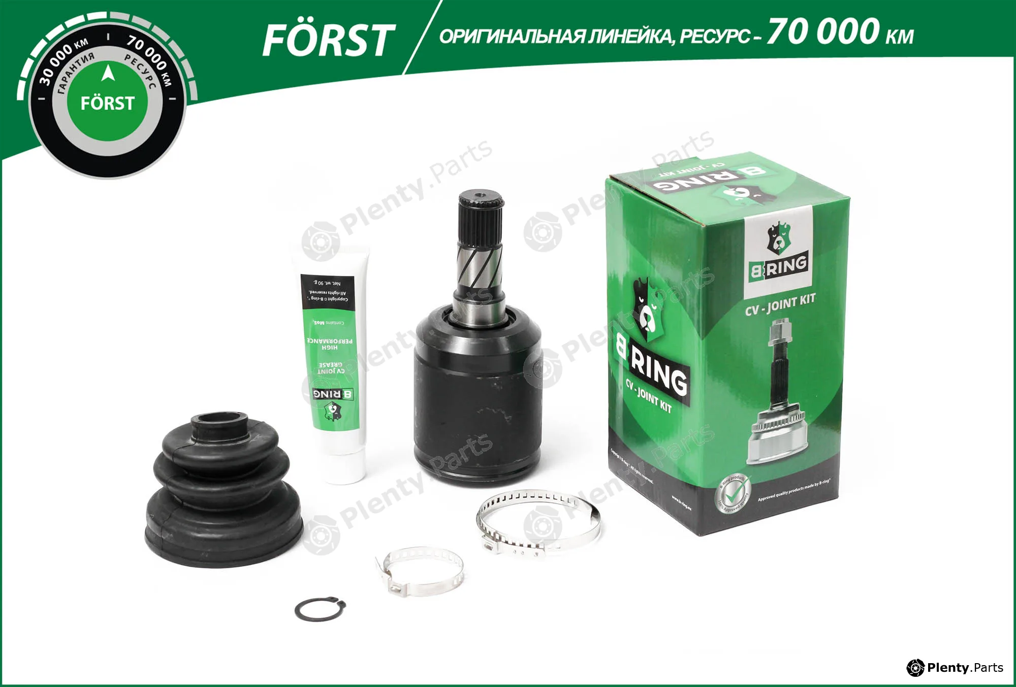 B-Ring BIC3909 — Joint Kit, drive shaft FÖRST CV joint IMP