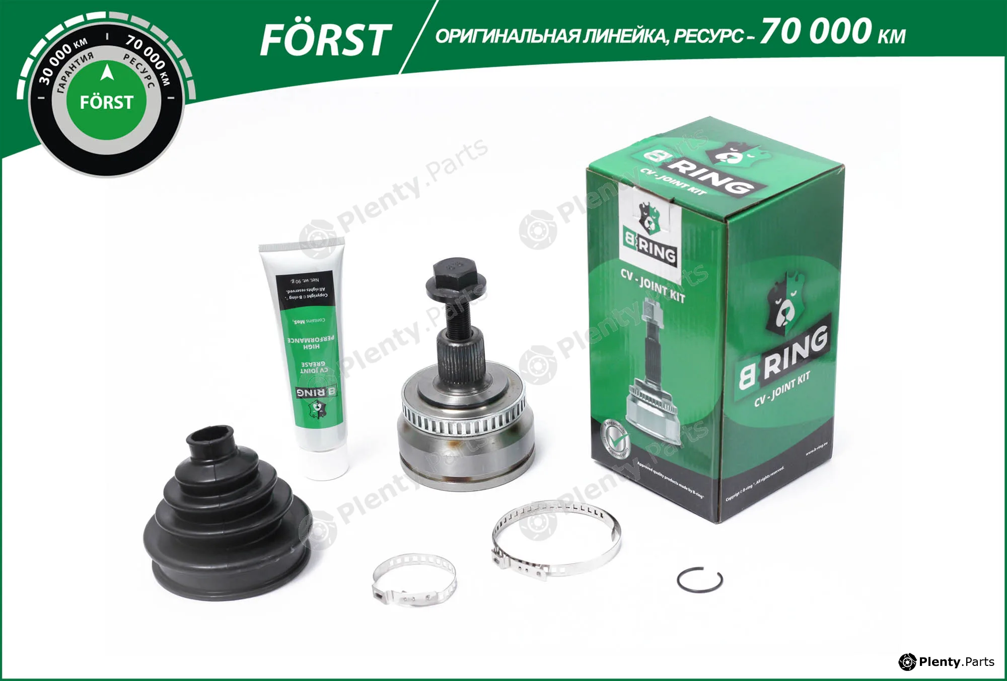 B-Ring BOC1036A — Joint Kit, drive shaft FÖRST CV joint IMP