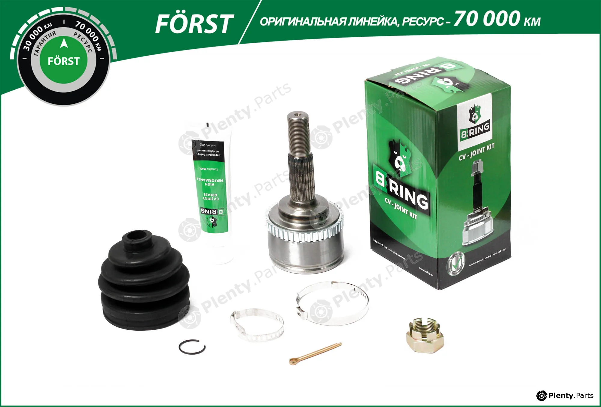 B-Ring BOC5911A — Joint Kit, drive shaft FÖRST CV joint IMP