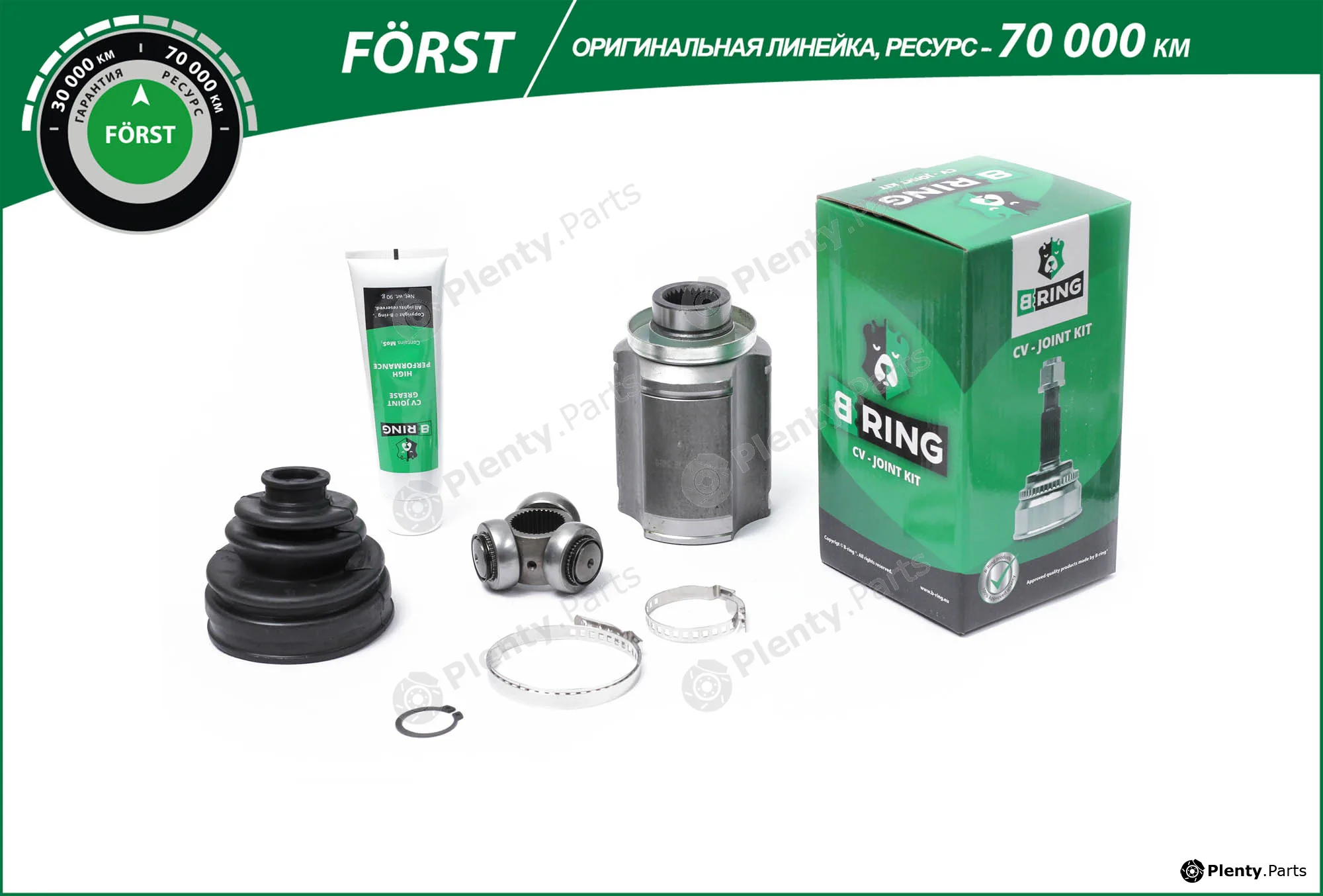 B-Ring BIC1825 — Joint Kit, drive shaft FÖRST CV joint IMP