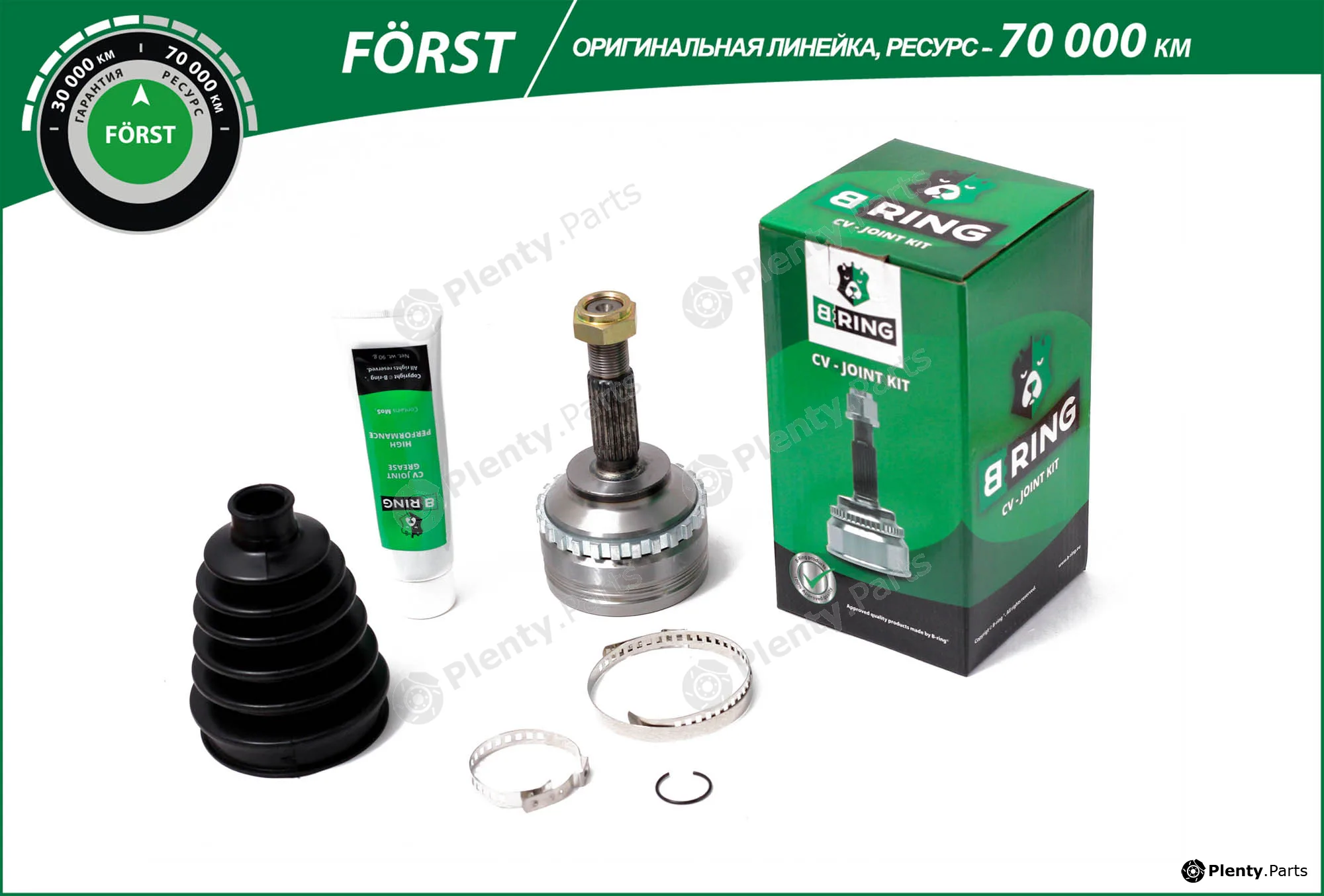 B-Ring BOC1914A — Joint Kit, drive shaft FÖRST CV joint IMP