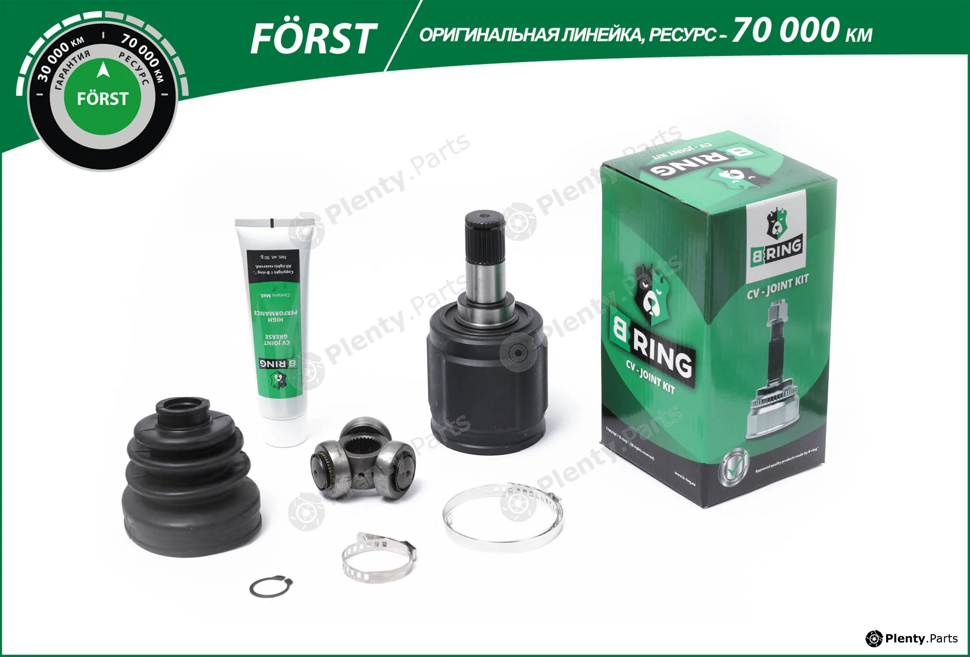 B-Ring BIC9907 — Joint Kit, drive shaft FÖRST CV joint IMP