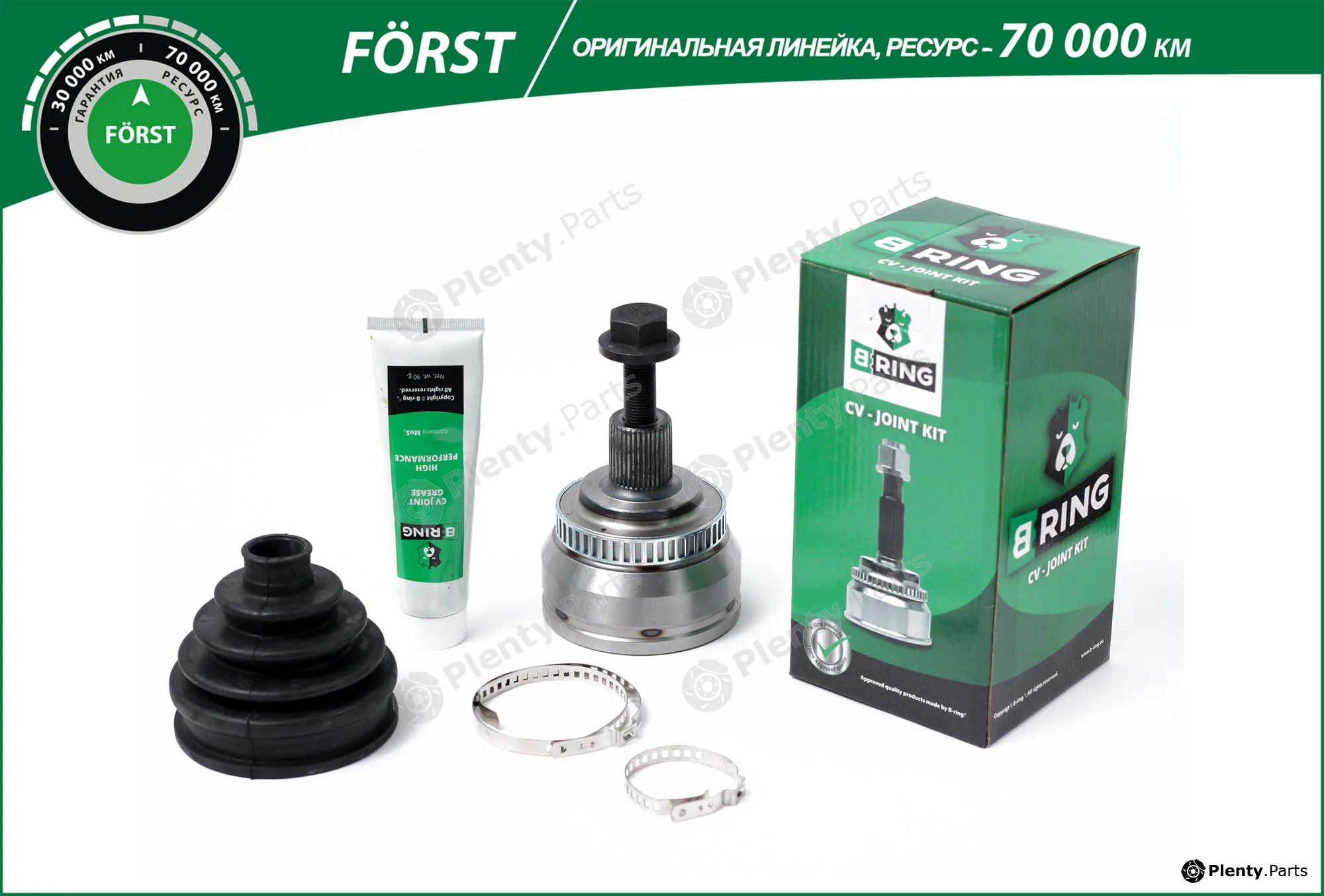 B-Ring BOC1009A — Joint Kit, drive shaft FÖRST CV joint IMP