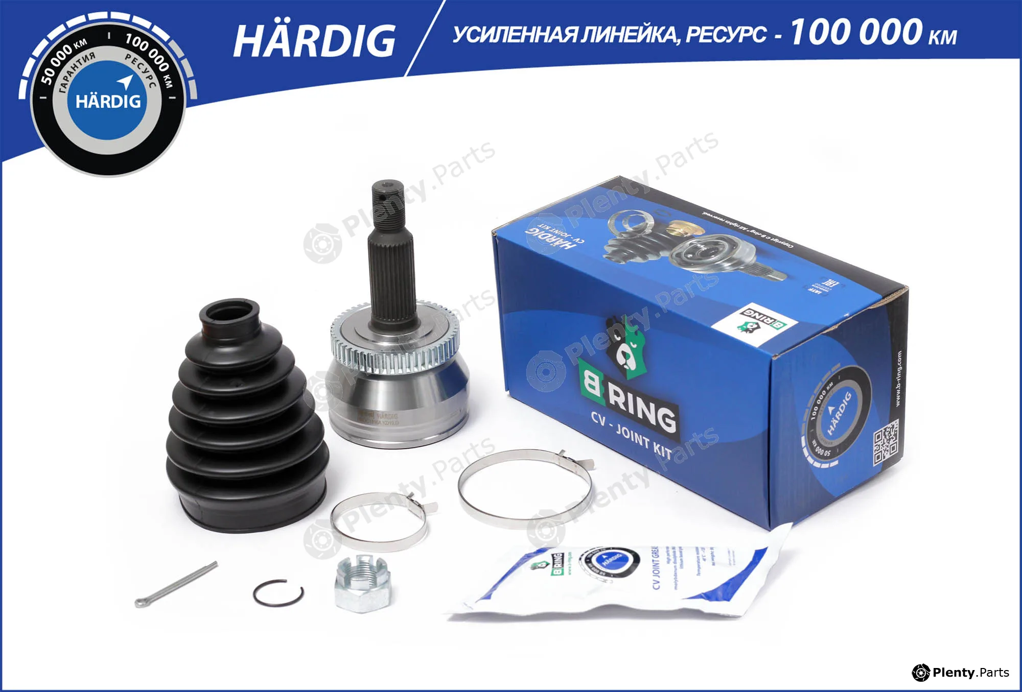 B-Ring HBOC1816A — Joint Kit, drive shaft HÄRDIG CV joint IMP